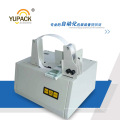 2016hot Selling Paper Wrapping Machine / Paper Wrapper